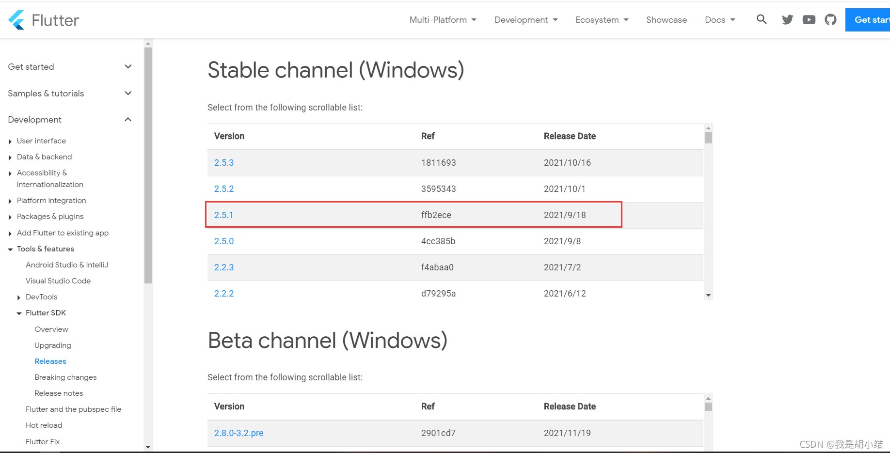 Windows 系统中 Flutter 与 IntelliJ IDEA 的环境配置指南