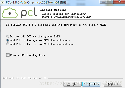 pcl1.8.0+vs2013环境配置超详细教程