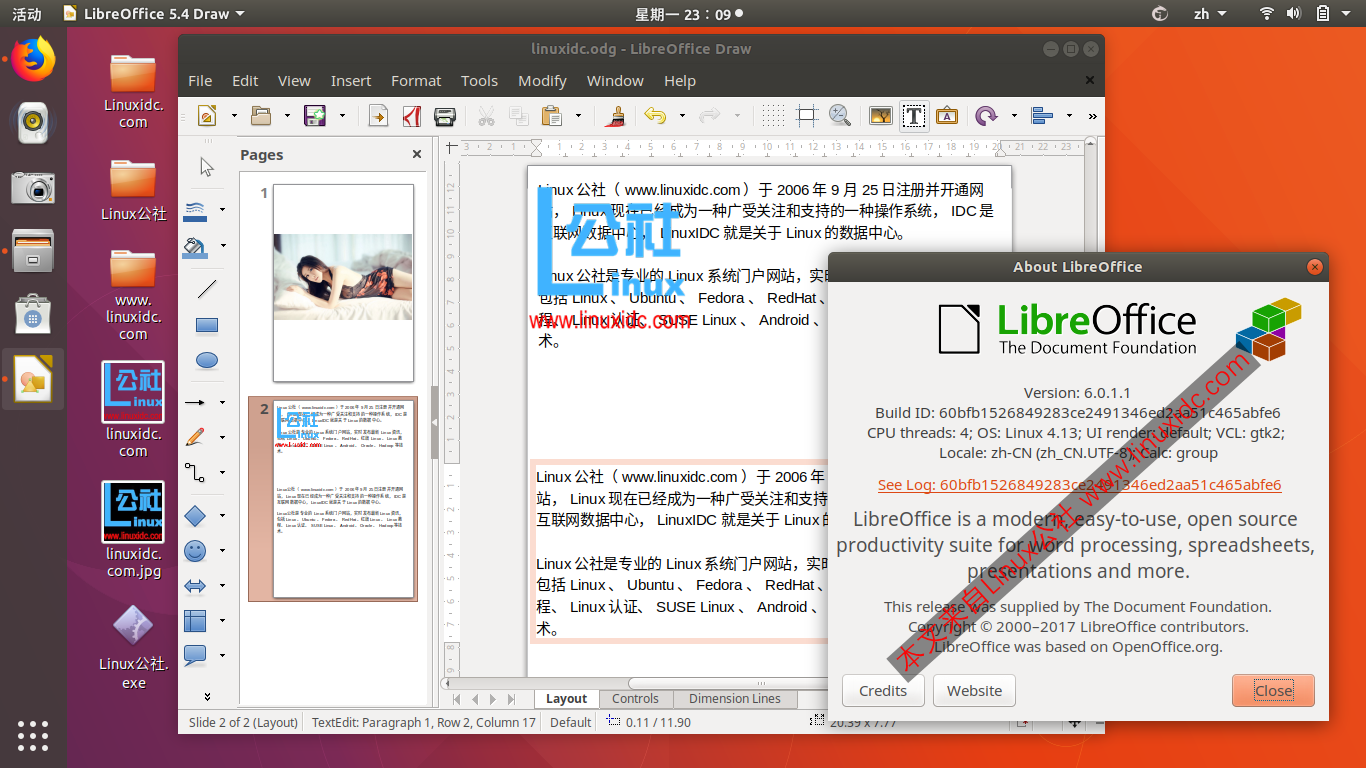 在Ubuntu和Linux Mint系统中安装LibreOffice 6.0的详细步骤