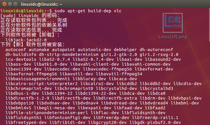 Ubuntu 16.04下安装VLC并解决sudo apt-get build-dep vlc失败问题