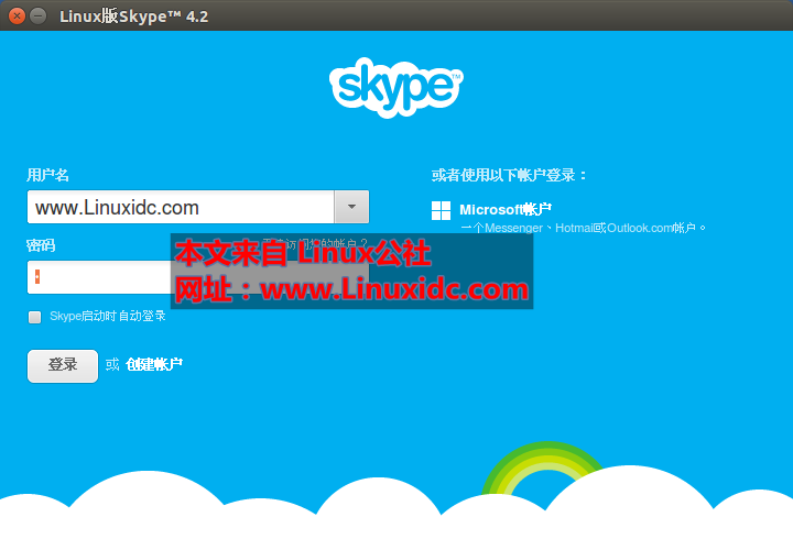 Ubuntu 14.04 下安装Skype聊天工具