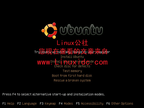 Ubuntu 9.04 Beta最新桌面截图抢鲜赏