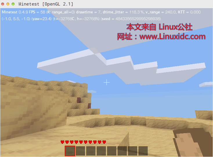 Minetest 0.4.9 开源游戏在 Ubuntu 下通过 PPA 安装指南