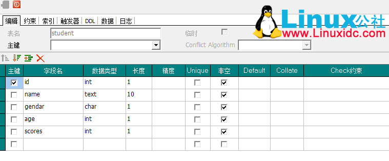 mni2440数据库SQLite编程练习