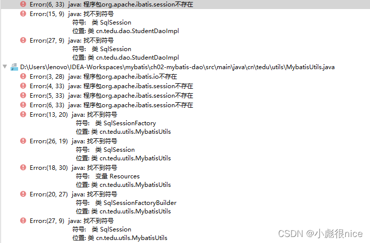 Java程序包不存在问题的解决办法