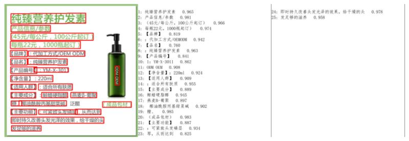 Python利用PaddleOCR制作个搜题小工具