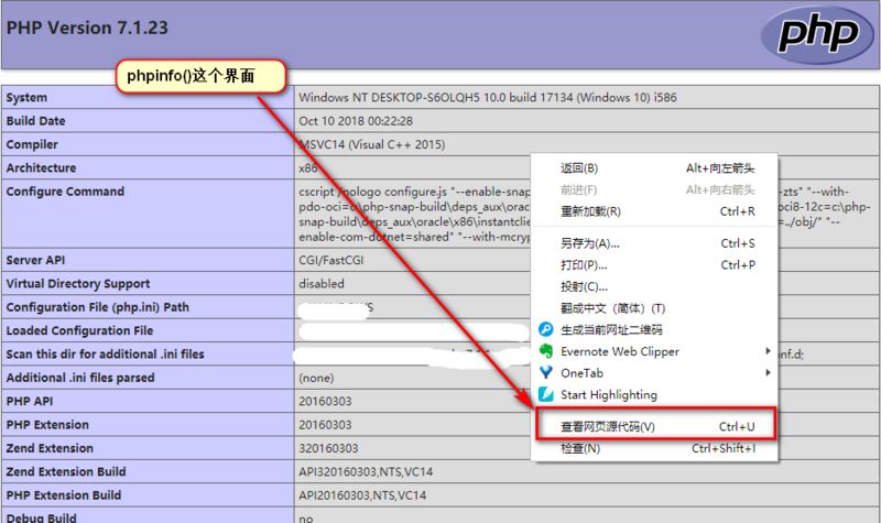 如何在PhpStorm中对Xdebug进行调试