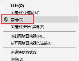 Win10系统故障日志怎么查看？