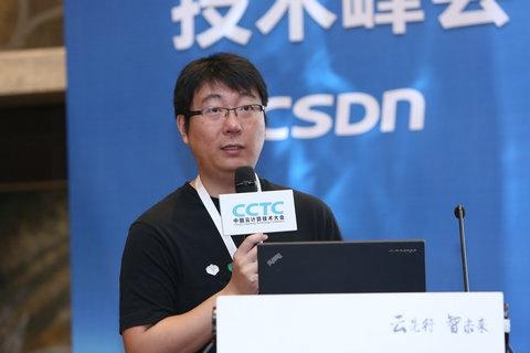 【CCTC 2017】中国移动、阿里、去哪儿网、思杰的容器和运维最新技术实践