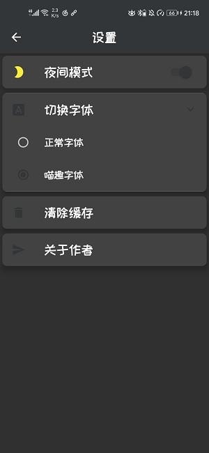 AweSome Flutter: 一起做一个 Wan Flutter 项目!