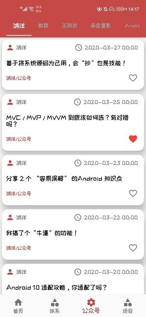 AweSome Flutter: 一起做一个 Wan Flutter 项目!