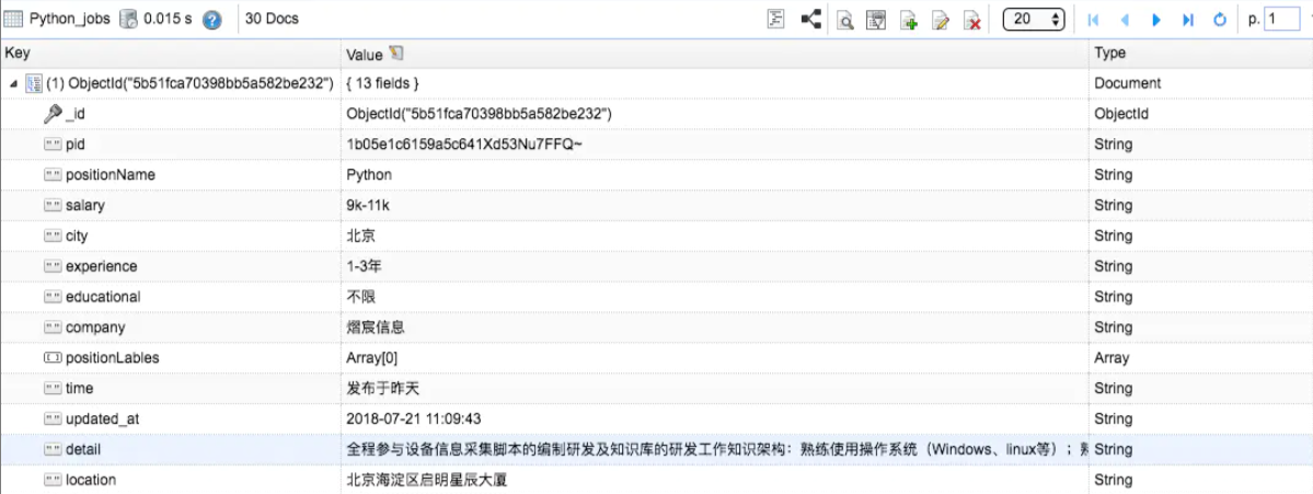 python爬虫案例之如何获取招聘要求