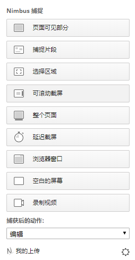 敏捷、高效的Chrome插件有哪些