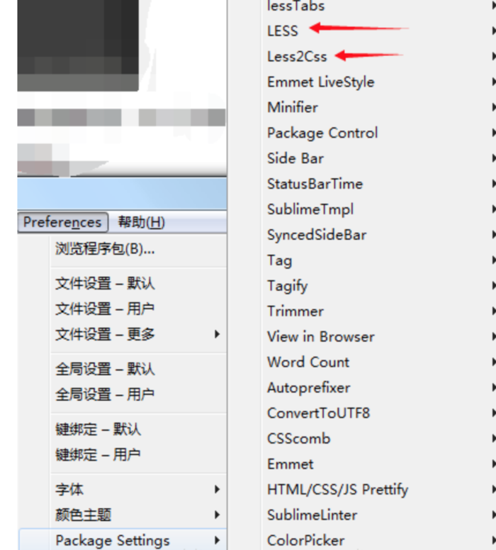 Sublime-Text配置Less插件以及Sublime常用插件