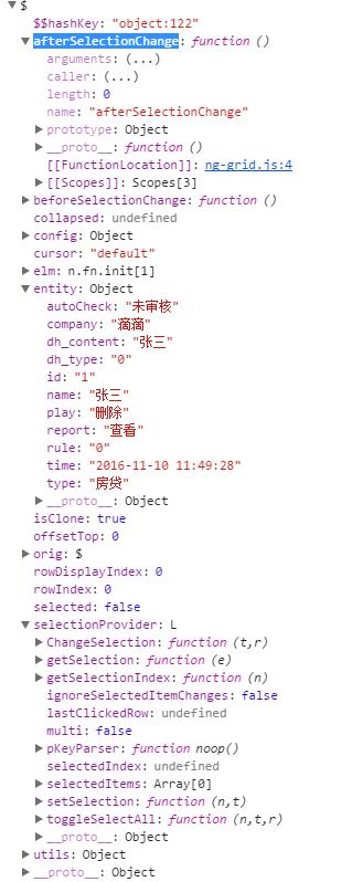 angular的nggrid使用中遇到的一些坑