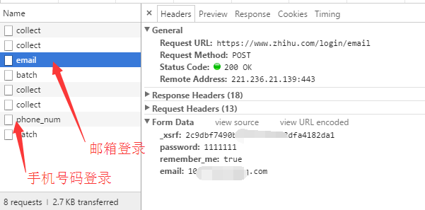 【java爬虫】HttpClient4.5模拟登录知乎