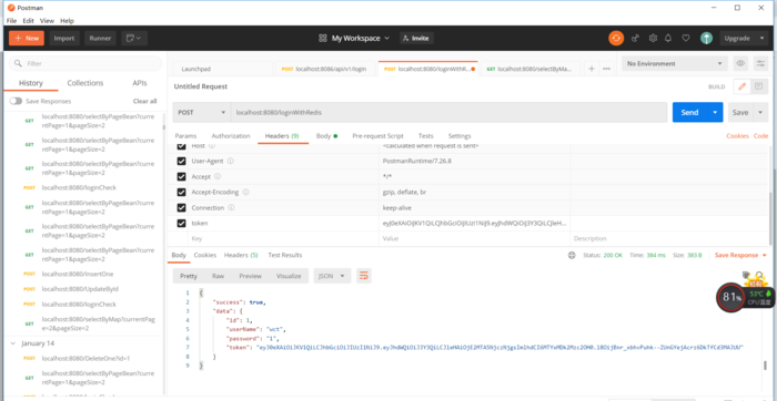 SpringBoot+Mybatis+PostMan（五）：token登陆认证过程二（redis缓存引入）