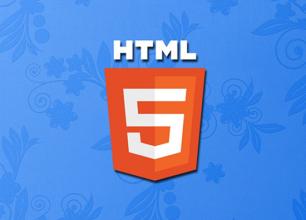 HTML5开发，背后的事情你知道吗_html5开发_h5设计_移动开发_课课家