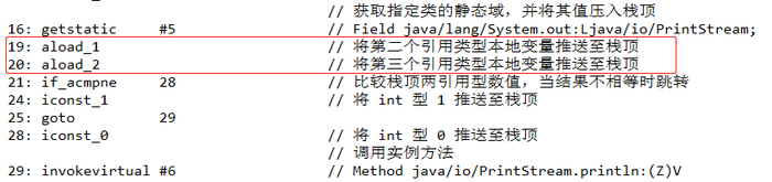 深入分析面试常见问题之Integer,String中的==,equals