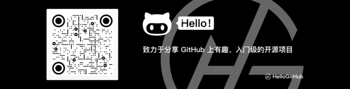 GitHub 热点速览 Vol.33：听说程序员都是颜控？