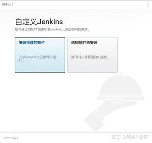 前后端如何使用Jenkins完成自动化部署?