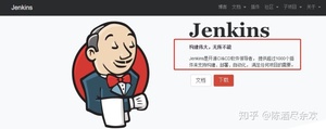 前后端如何使用Jenkins完成自动化部署?