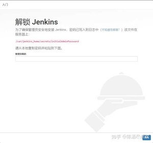 前后端如何使用Jenkins完成自动化部署?