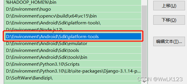 AndroidStudio自带的模拟器如何联网