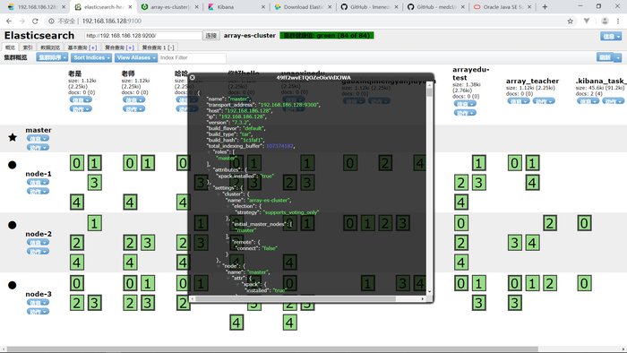 ****-springboot2+elasticsearch7+可视化es-head+cerebro整合搜索-Java