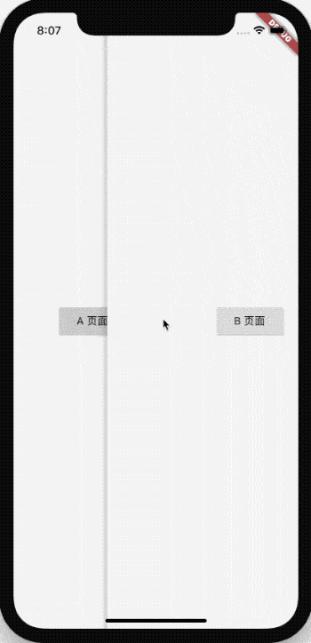 【Flutter 实战】路由堆栈详解