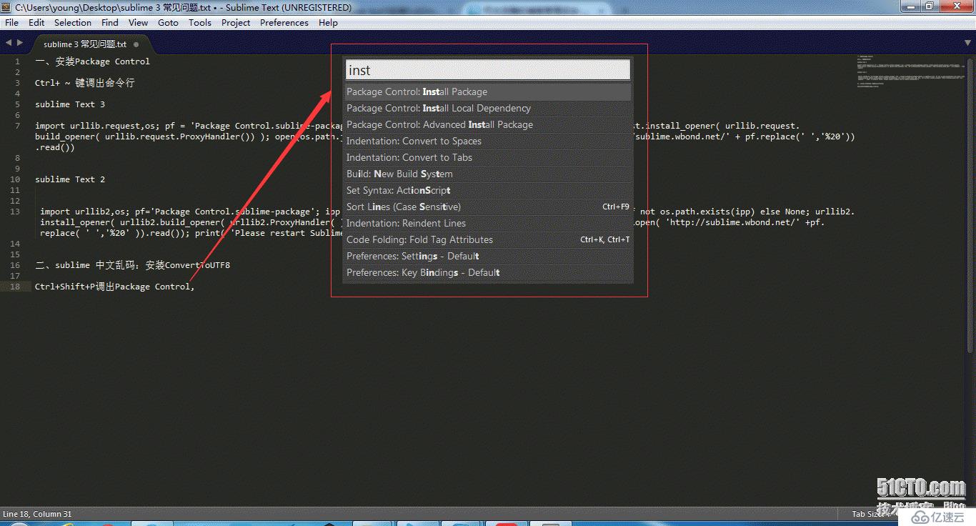 sublime text3 安装 配置 以及常见问题汇总