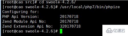 linux系统中swoole扩展的安装配置