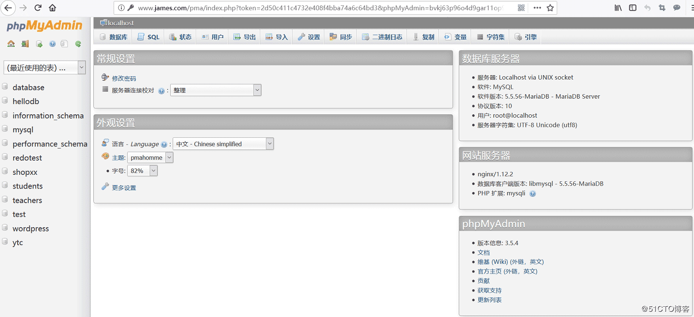 LNMP部署及HTTPS服务开启教程