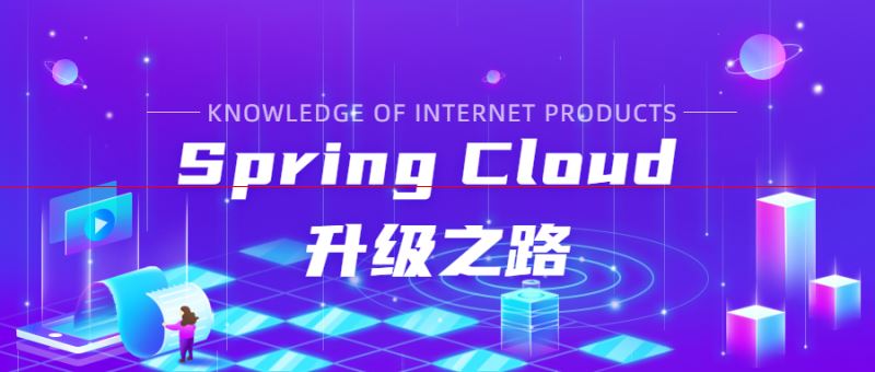 SpringCloud2020.0.x版14.UnderTow AccessLog相关配置简介