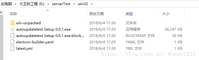 怎么使用electron-builder及electron-updater给项目配置自动更新