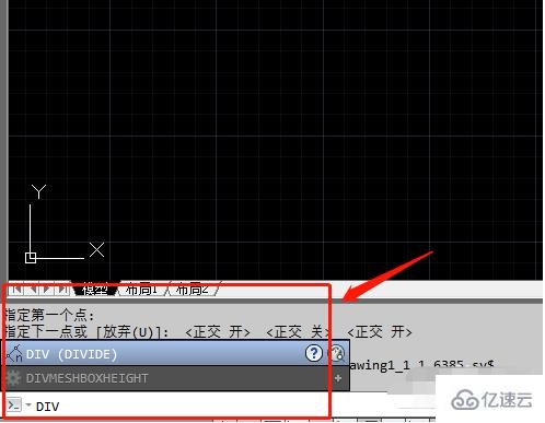 cad分段快捷键的用法