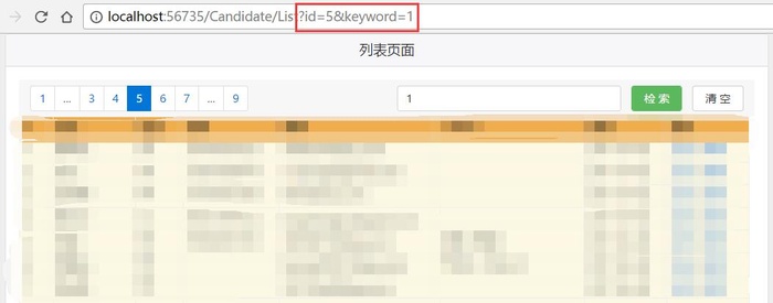 利用ViewComponents在Asp.Net Core中构建高效分页组件