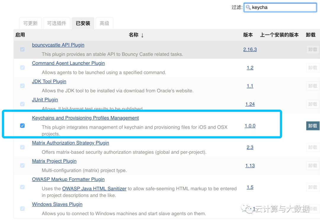 如何实现jenkins ios应用打包