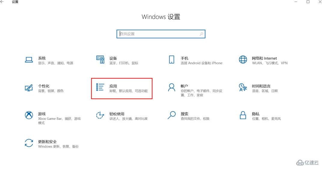 win10原生虚拟机功能怎么使用