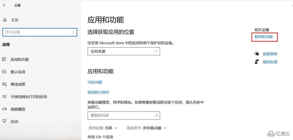 win10原生虚拟机功能怎么使用