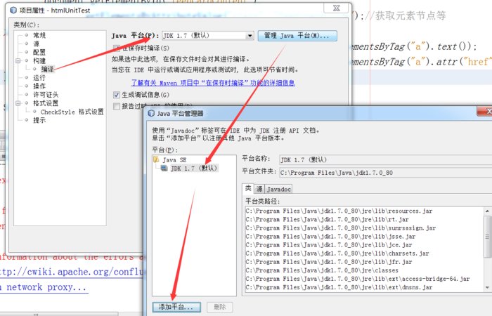 maven编译报错 错误: -source 1.5 中不支持 lambda 表达式