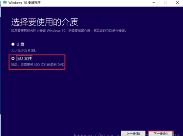 win10镜像文件如何下载