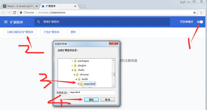chrome安装react-devtools开发工具