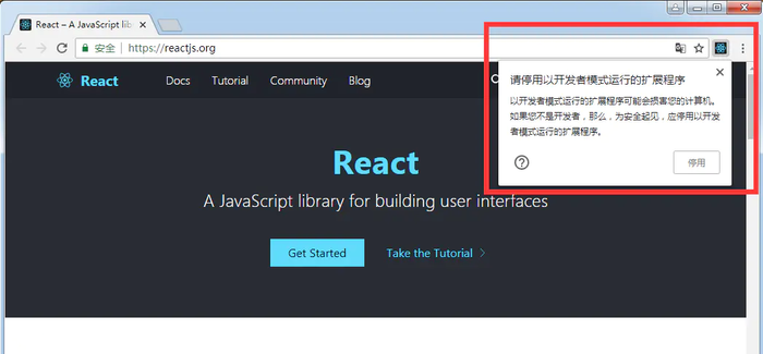 chrome安装react-devtools开发工具