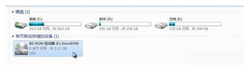 Win7怎么打开mds文件?