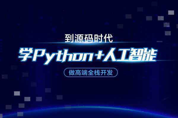 2020最新蓝桥杯省赛，解Python编程题[Python常见问题]