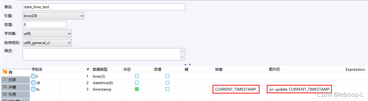 MySQL中关于datetime、date、time、str之间的转化与比较【mysql入门】