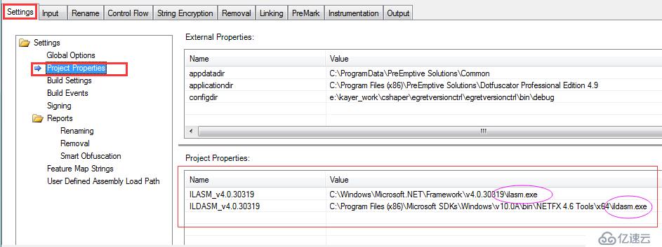 C#中使用Dotfuscator Pro进行代码混淆