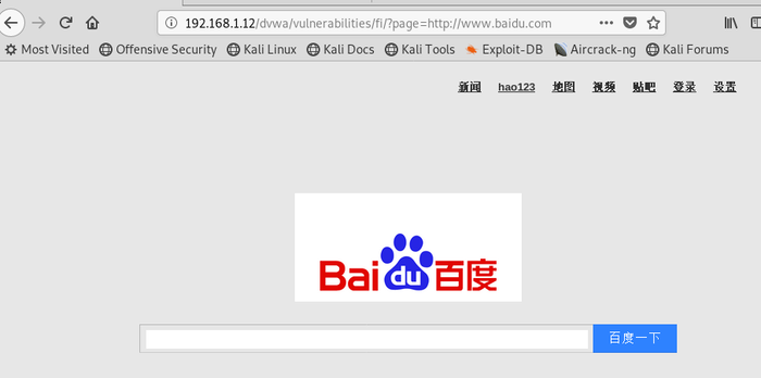 kali linux之手动漏洞挖掘二