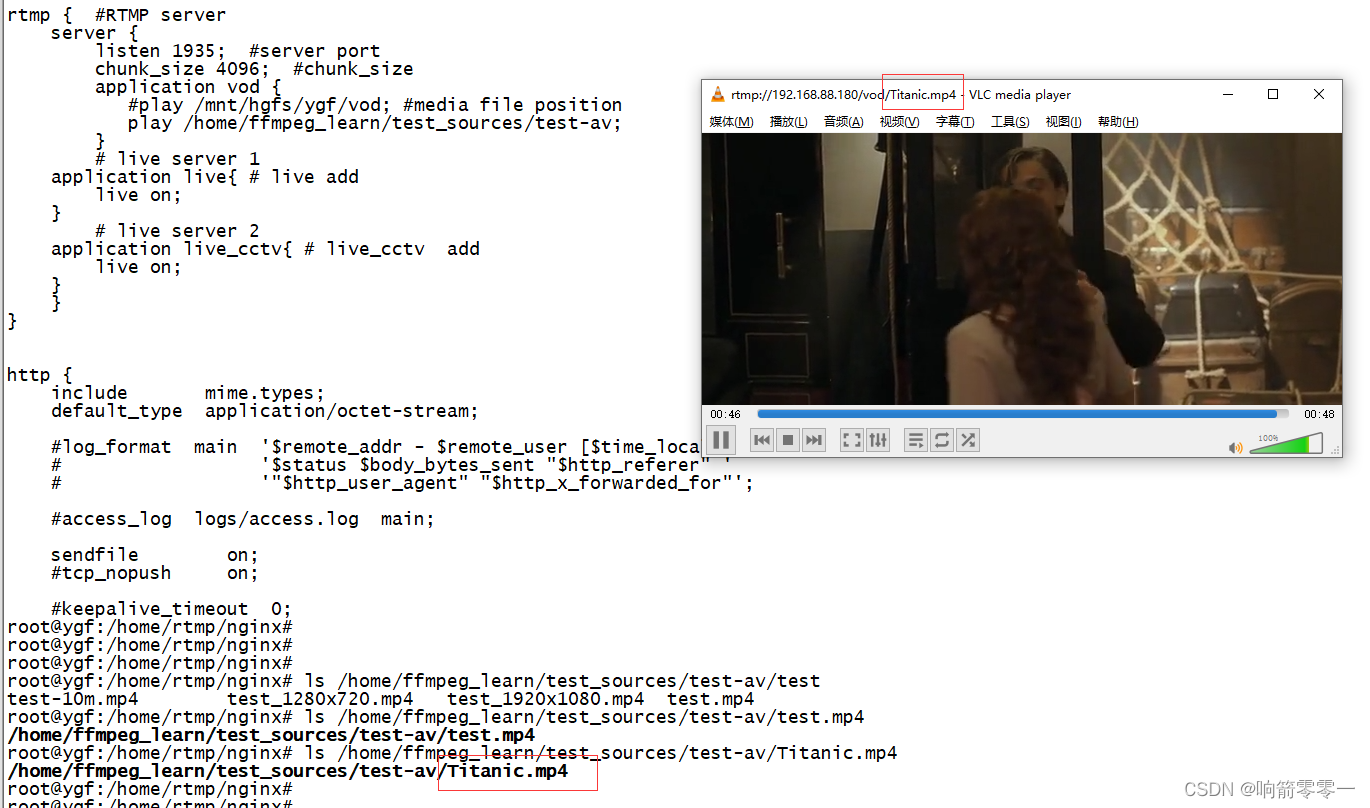 Nginx搭建RTMP流媒体服务器（Ubuntu18.04） nginx rtmp flv